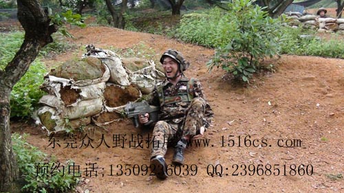 東莞打野戰(zhàn)-我擊中敵人了！