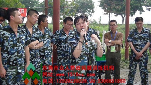 東莞拓展訓(xùn)練風(fēng)采：被我們自己感動！