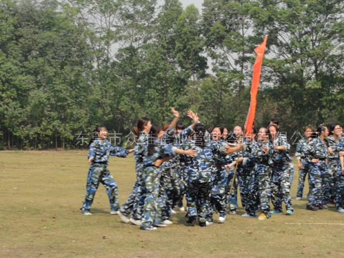 東莞拓展培訓(xùn)風(fēng)采：我們勝利啦！